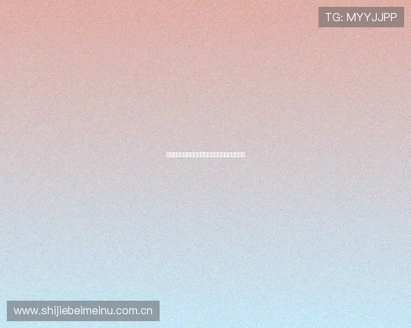 世界杯伊拉克挪威比赛竞猜规则详细解析与投注指南 世界杯伊拉克挪威比赛竞猜规则详细解析与投注指南