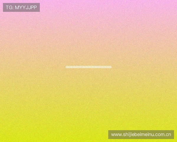 挪威对塞内加尔焦点新闻:比赛结果对世界杯出线形势的影响深度解读 挪威对塞内加尔焦点新闻:比赛结果对世界杯出线形势的影响深度解读