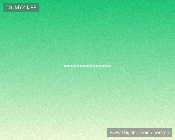 阿尔及利亚观众如何在本地享受奥地利国家队世界杯比赛直播的实用攻略 阿尔及利亚观众如何在本地享受奥地利国家队世界杯比赛直播的实用攻略