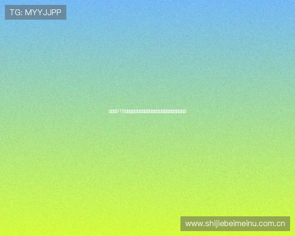 博天堂918真人娱乐助力世界杯期间的赛事直播与多屏互动体验升级 博天堂918真人娱乐助力世界杯期间的赛事直播与多屏互动体验升级