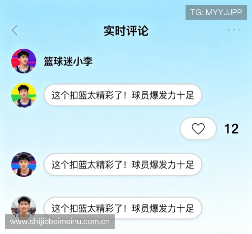 用户心声